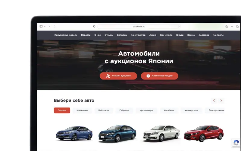 Интерфейс проекта Tokidoki