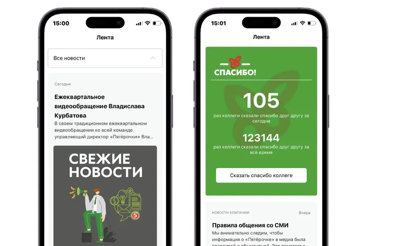 Интерфейс проекта X5: Моя работа